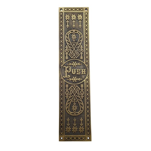 15 inch "Push" Brass Push Plate 